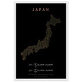 Japan map drawn by 4096 rotating circles, salmon line art on a framed poster (4)